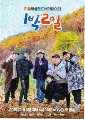 神马影院在线明星厨房