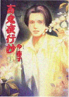 神马影院在线精灵梦境