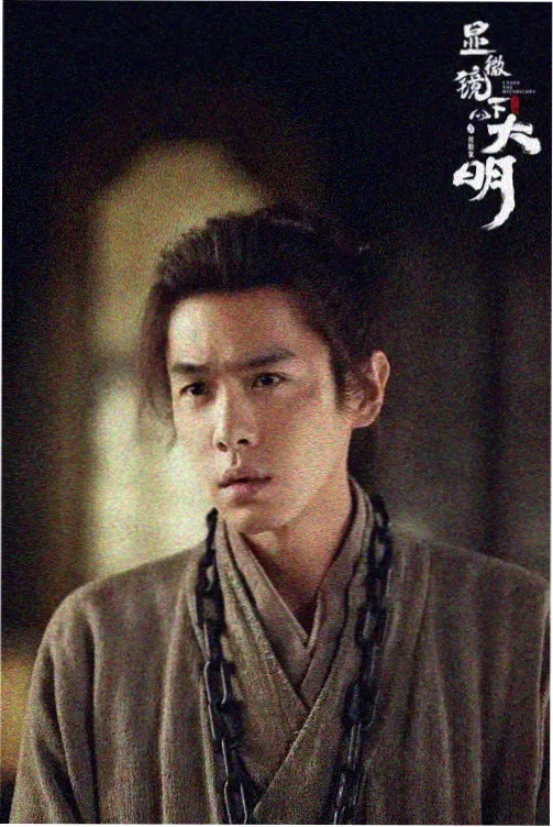 神马影院在线古玩奇谭